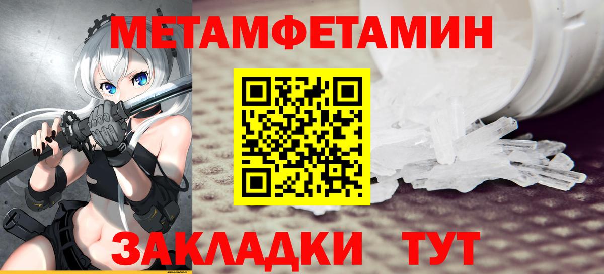 АМФЕТАМИН 98% Обь