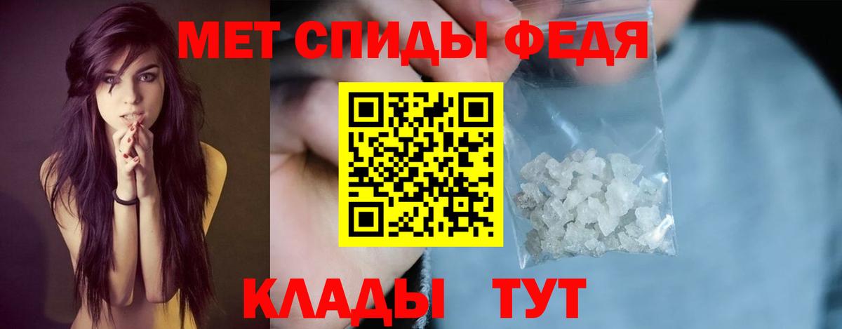 Обь  АМФ  Вход с VPN  omg ТОР  Amphetamine Premium 