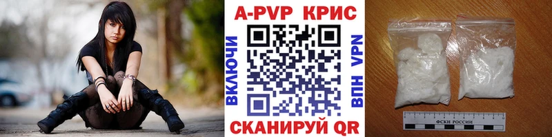 где купить наркотик  Обь  A PVP VHQ 