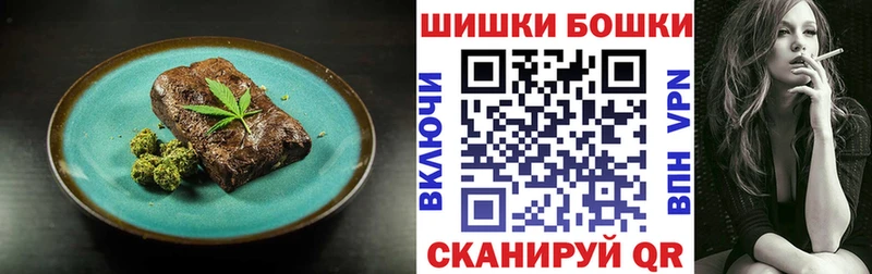Canna-Cookies конопля где продают наркотики Обь