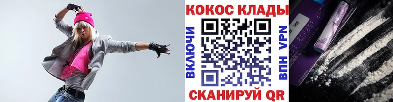 блэк спрут онион  Обь  Cocaine 98% 