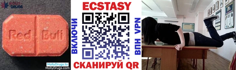 Ecstasy mix  Обь 