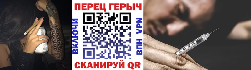 площадка телеграм  купить   Обь  Героин герыч 