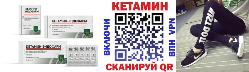 где продают   Обь  КЕТАМИН ketamine 