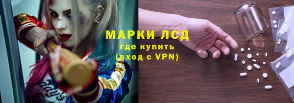 прущий лед Белокуриха