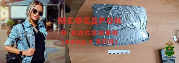 прущий лед Белокуриха