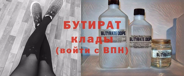 прущий лед Белокуриха