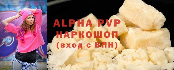 прущий лед Белокуриха