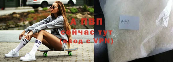 синтетический гашиш Белоозёрский