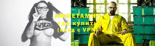 прущий лед Белокуриха