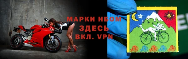 синтетический гашиш Белоозёрский