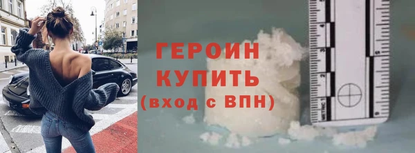 синтетический гашиш Белоозёрский