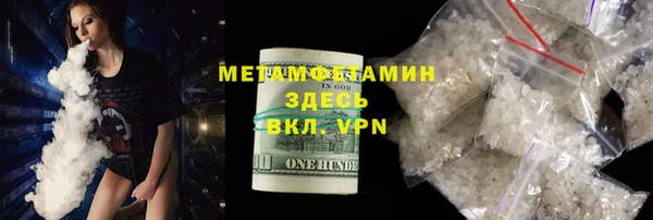 прущий лед Белокуриха