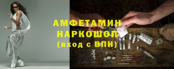 синтетический гашиш Белоозёрский