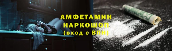 прущий лед Белокуриха