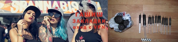 синтетический гашиш Белоозёрский