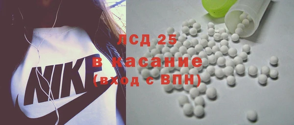синтетический гашиш Белоозёрский