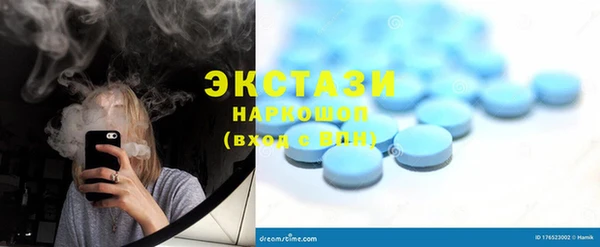 синтетический гашиш Белоозёрский