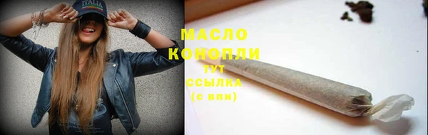 прущий лед Белокуриха