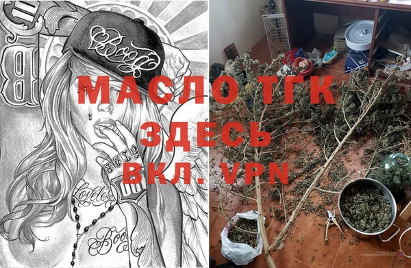синтетический гашиш Белоозёрский