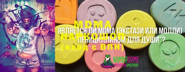 синтетический гашиш Белоозёрский