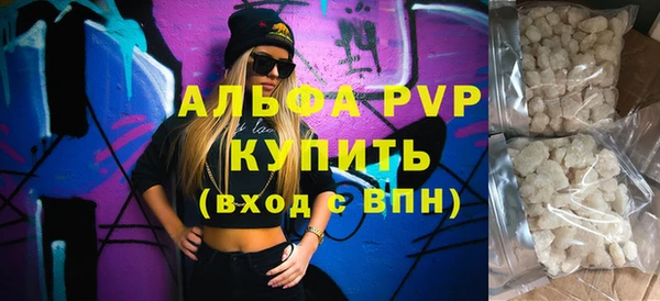 синтетический гашиш Белоозёрский