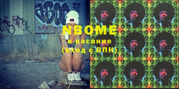 синтетический гашиш Белоозёрский