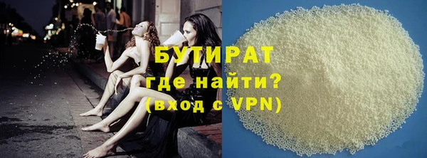 синтетический гашиш Белоозёрский