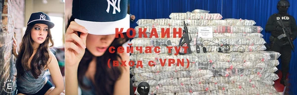 синтетический гашиш Белоозёрский