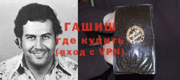 прущий лед Белокуриха