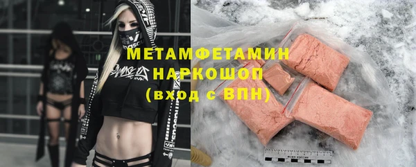 прущий лед Белокуриха
