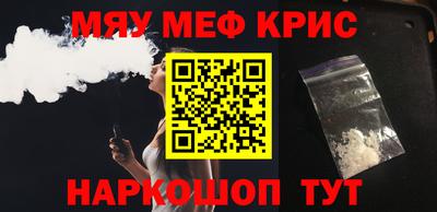 прущий лед Гай