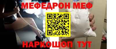 таблы Гагарин