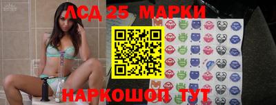 прущий лед Гай