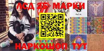 прущий лед Гай