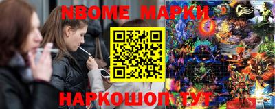 прущий лед Гай
