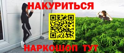 прущий лед Гай
