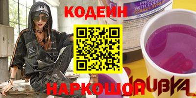 наркотики Гатчина