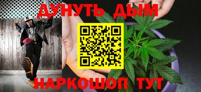 прущий лед Гай