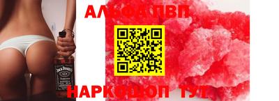 наркотики Гатчина