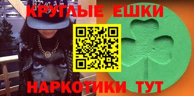 прущий лед Гай