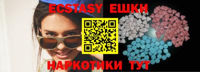 прущий лед Гай