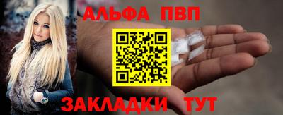 прущий лед Гай
