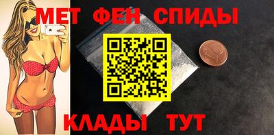 прущий лед Гай