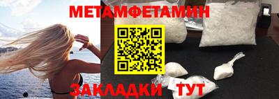 таблы Гагарин