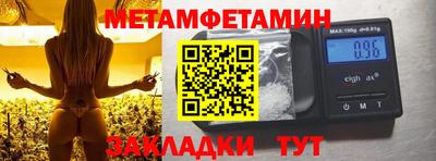 прущий лед Гай