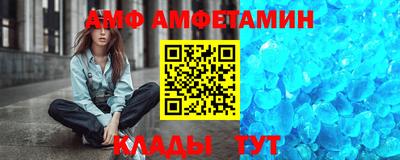 прущий лед Гай