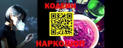 прущий лед Гай