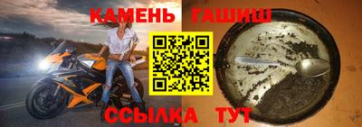 прущий лед Гай