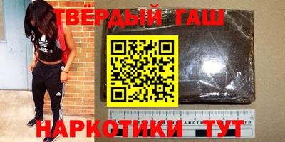 наркотики Гатчина